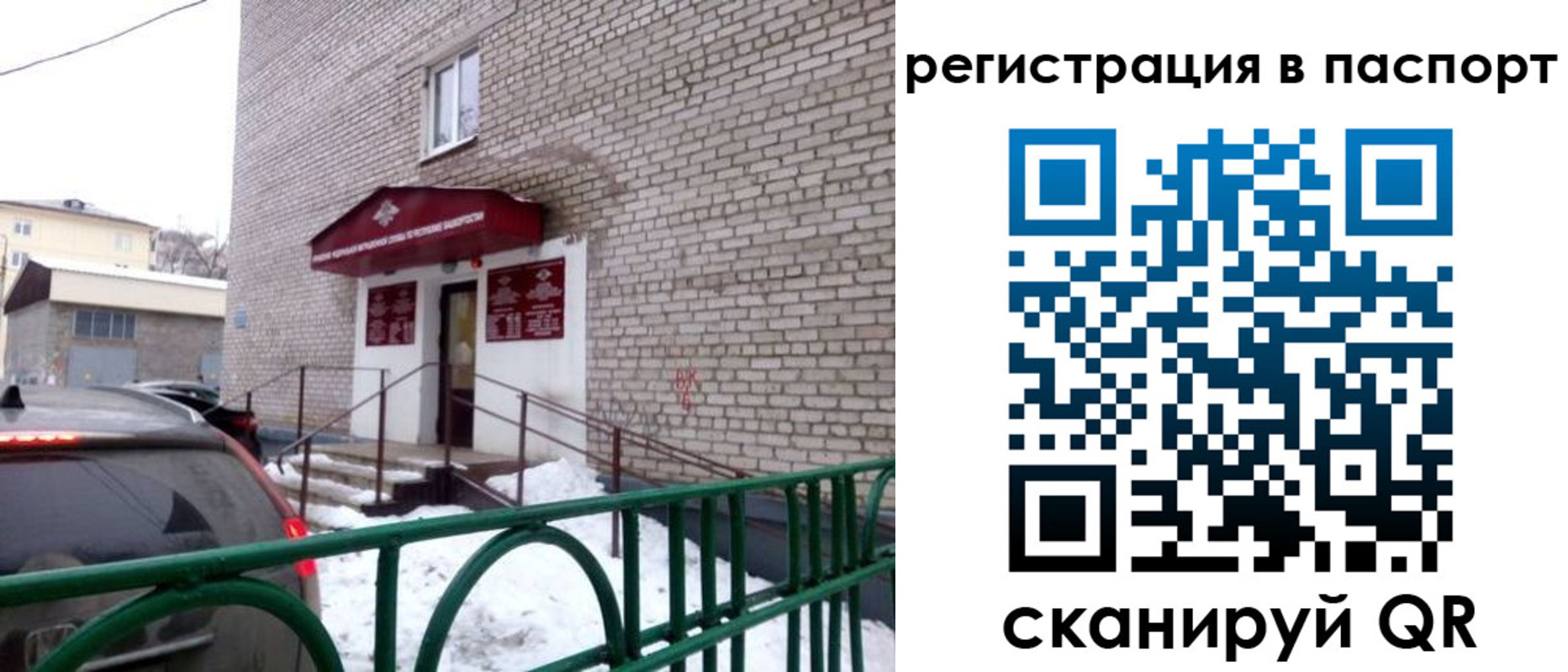 форма 3 в Зиме