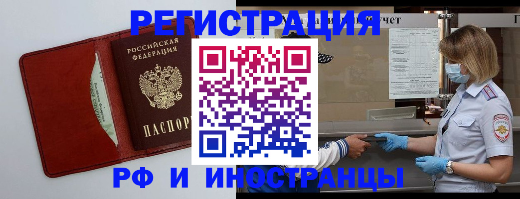 регистрация для гимназии в Зиме