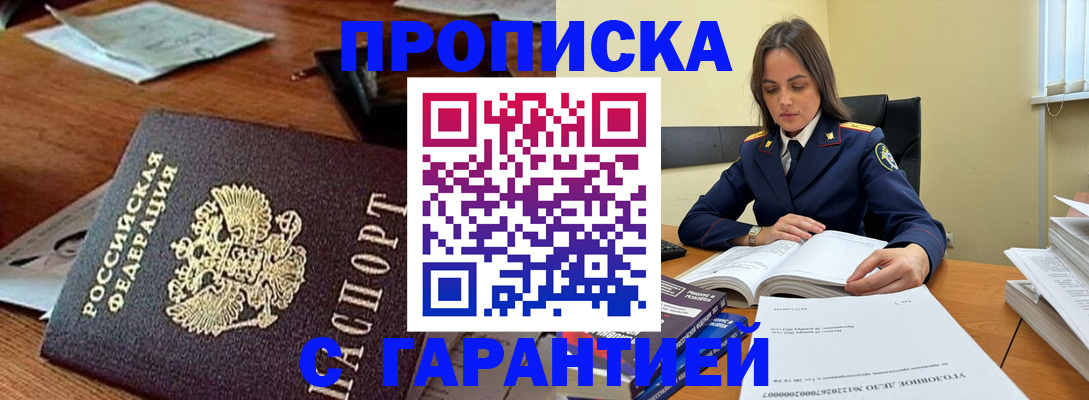 временная регистрация госуслуги в Зиме