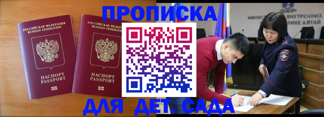 поиск собственника для регистрации в Зиме